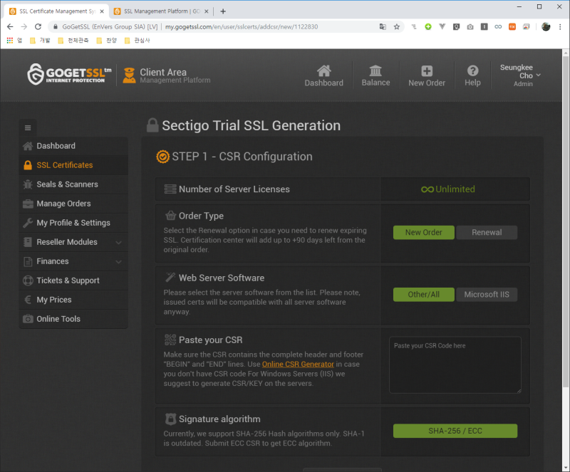 [Linux, Apache, Openssl, Ssl, gogetssl.com] 적용 : 네이버 블로그