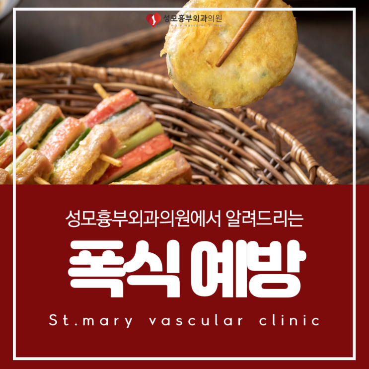  명절음식 칼로리 걱정되신다면 이 방법을!