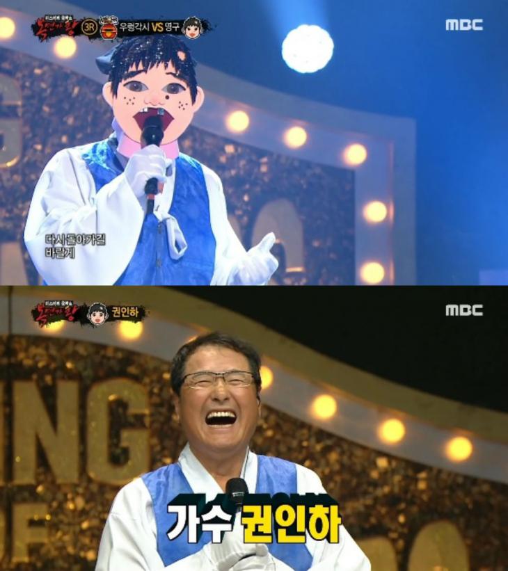 ‘복면가왕’ 영구, 땡칠이-목욕탕-우렁각시 꺾고도 지니에 밀려 가왕 등극 실패…그의 정체는 ‘천둥 호랑이’ 권인하 ‘복면가왕’ 영구, 땡칠이-목욕탕-우렁각시 꺾고도 지니에 밀려 가왕 등극 실패…그의 정체는 ‘천둥 호랑이’ 권인하
