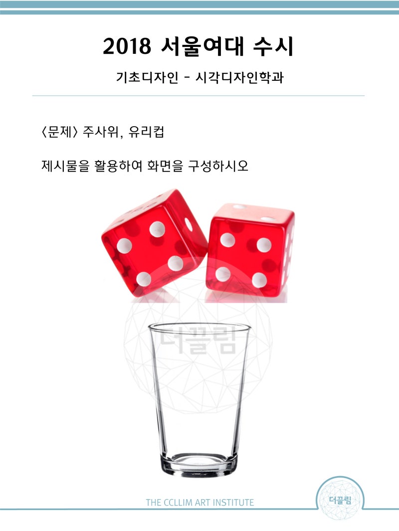3개년 기출주제 총정리! 수시합격작 공개! : 네이버 블로그