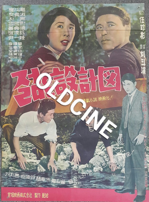  [희귀포스터 데카메론 14화] 젊은 설계도 & 센티멘탈 자니