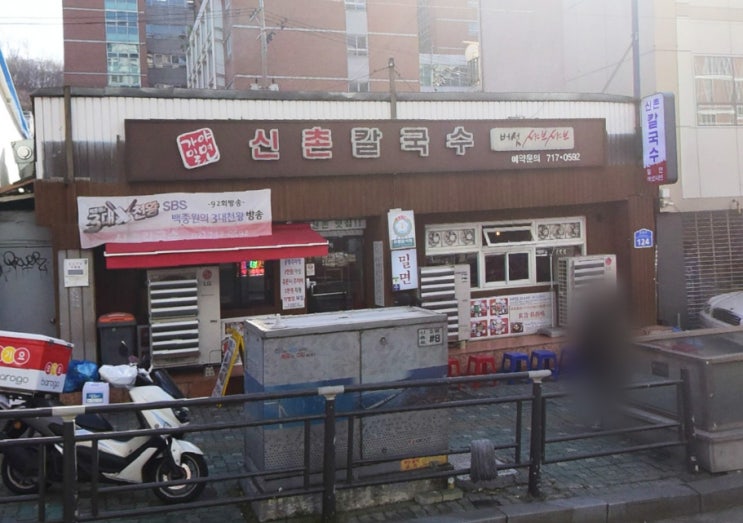  생생정보통 얼큰샤부칼국수 버섯얼큰소고기샤브, 마포 신촌칼국수
