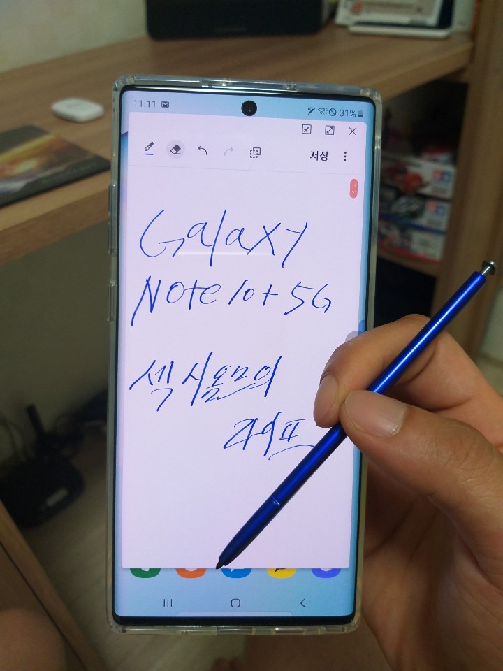  갤럭시 노트10 플러스 실물 보고싶은 사람은 여기로