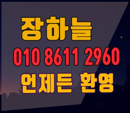  디오픈가라오케 뚭빠띠따바 !!