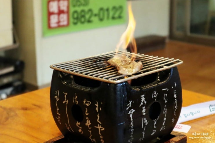팔공산 맛집::팔공산한정식 돌방구가든에서 푸짐하고 맛있는 한상차림 태봉이