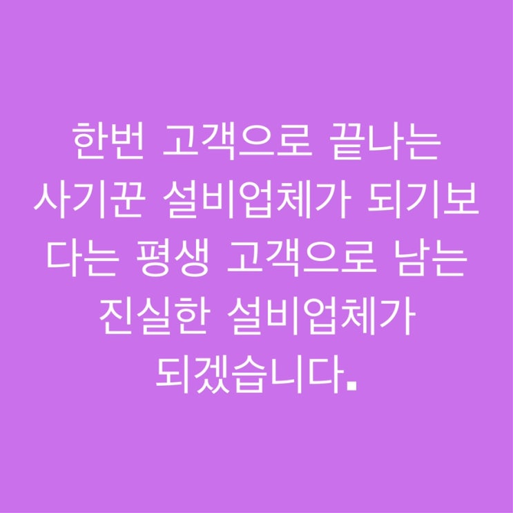  구리하수구막힘 구리시역류 넘칩니다