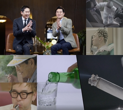 "'그알' 결방 아쉽지 않다"…'신동엽VS김상중', 술·담배에 대한 모든 진실 "'그알' 결방 아쉽지 않다"…'신동엽VS김상중', 술·담배에 대한 모든 진실