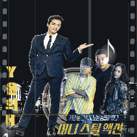  플레이어 OST