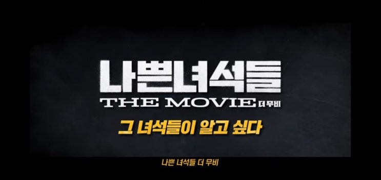  나쁜녀석들 더 무비에서 마동석이 사용한 그 미싱?! 재봉틀??(feat 부라더미싱)