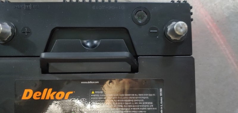 자동차 배터리 교체 꿀팁! 델코 Delkor DF80L 자가 셀프 교체 방법 : 네이버 블로그 자동차 배터리 교체 꿀팁! 델코 Delkor Df80L 자가 셀프 교체 방법 : 네이버 블로그