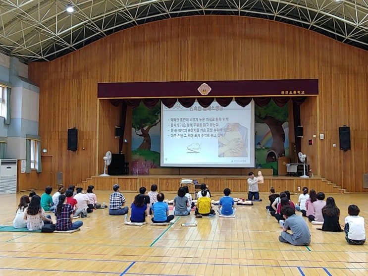  금*초등학교 교직원대상 심폐소생술 및 응급처치