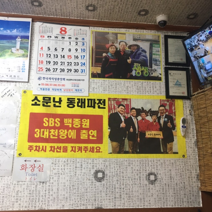  일상털이