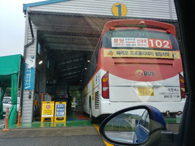  [자동차정기검사] 쉐보레 아베오 해치백. 2019.09.10.