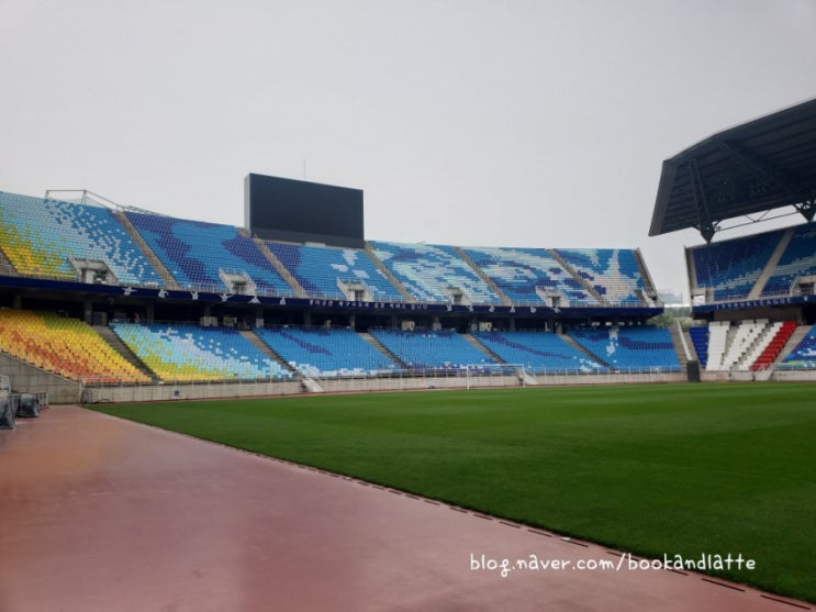  축구 박물관~