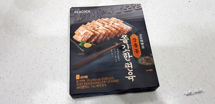  장충동 쫄깃한편육, 이마트 피코크 신상? 서귀포 이마트 장보기