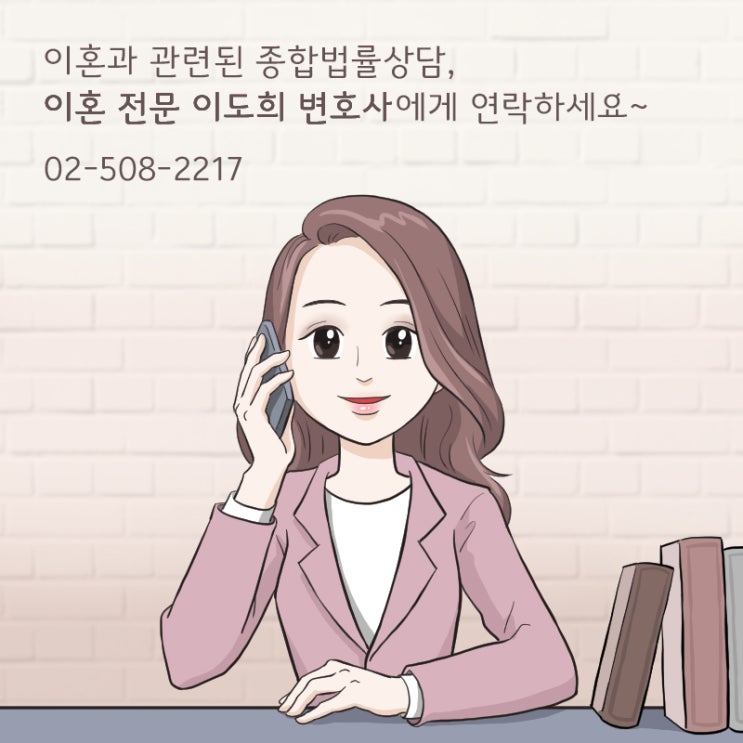  [이혼사유] 부부 사이 성관계 거부는 이혼소송 사유에 해당될까요?
