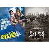 8월 韓영화 관객, 전년보다 400만↓ "천만영화도, 중박영화도 無" 8월 韓영화 관객, 전년보다 400만↓ "천만영화도, 중박영화도 無"