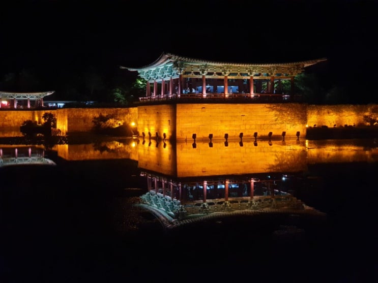  가을 경주여행 가볼만 한 곳 - 동궁과 월지