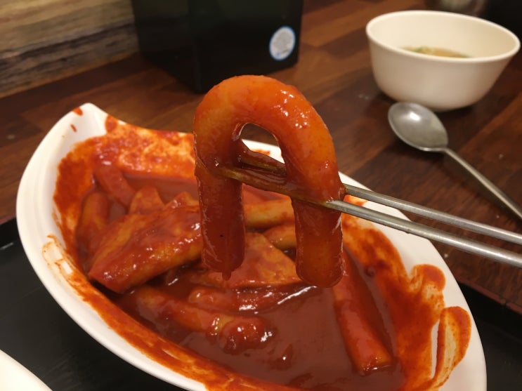  청주 맛집 성안길 맛집 "공원 떡볶이"