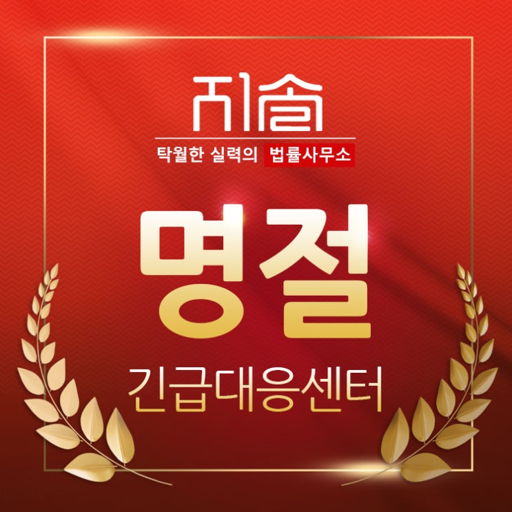  카메라등이용촬영죄 변호사 절실하다면