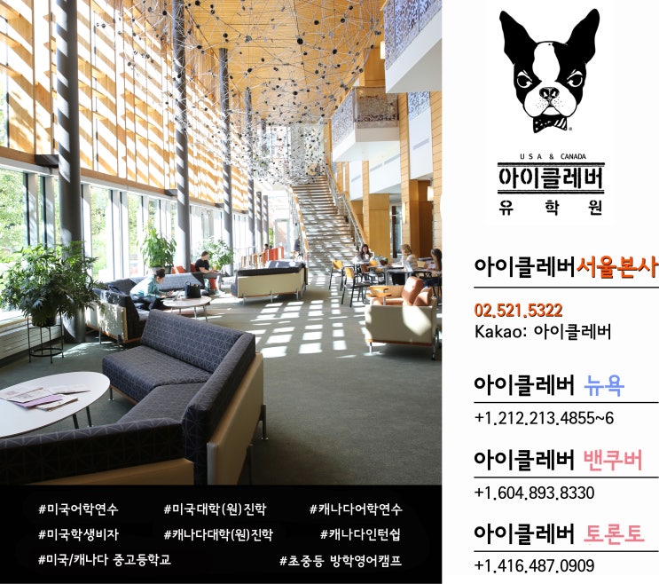  컴퓨터공학 유학생 많은 유타대학교