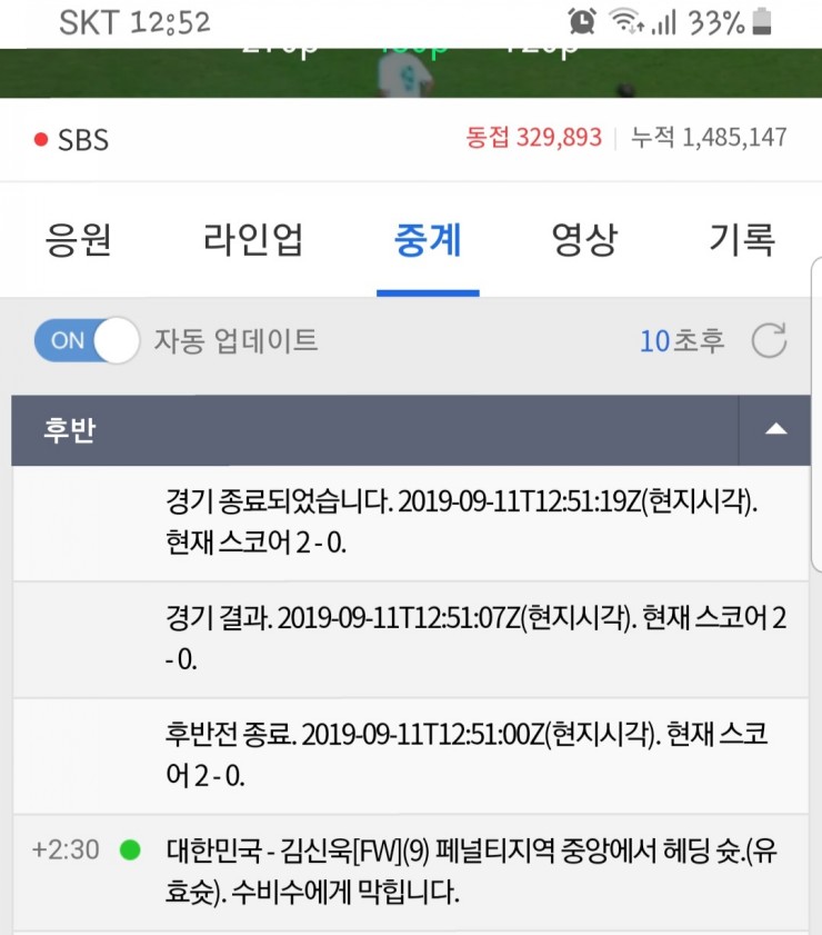  오늘의 히어로