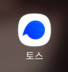  토스 부동산 소액투자 2달 후기!!