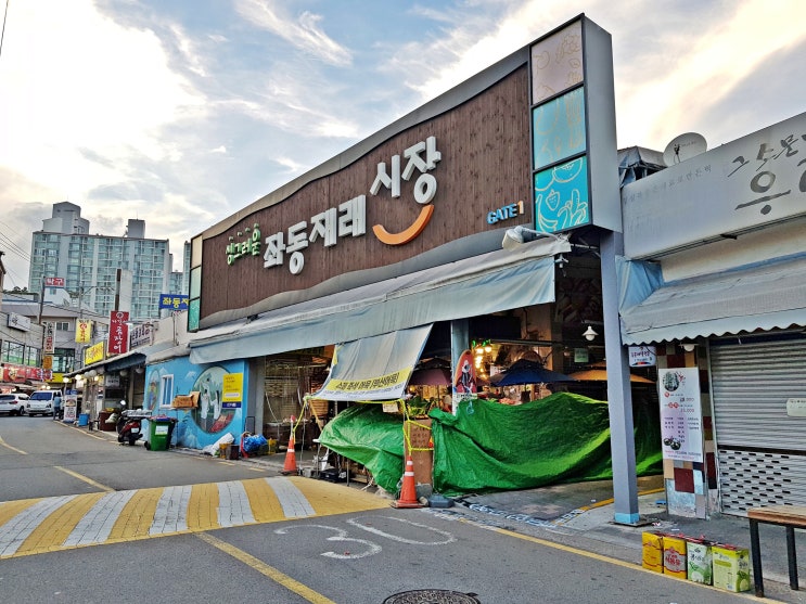  한가위 추석 연휴 오기 전 재래시장 즐기기
