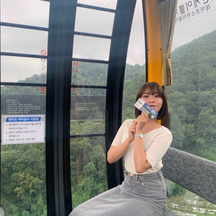  충북 제천 가볼만한곳 청풍호반 케이블카 꿀잼이었다 :D