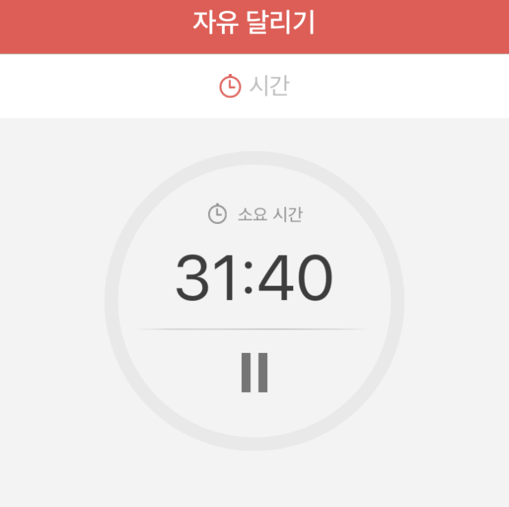 운동 273일차 헬스 걷기 190911