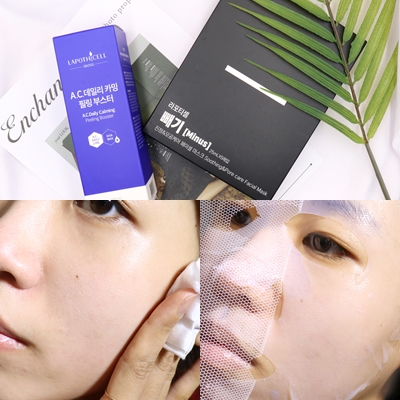  더보이즈 토너&마스크팩으로 보습케어 해봤어