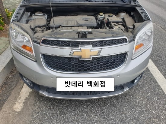  충주자동차배터리할인매장/ 충주자동차밧데리교체/올랜도 밧데리 / 밧데리 백화점 / 충주시 교현동 226-17번지