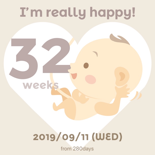  임신31-32주 7kg :: 임신9개월 / 증상