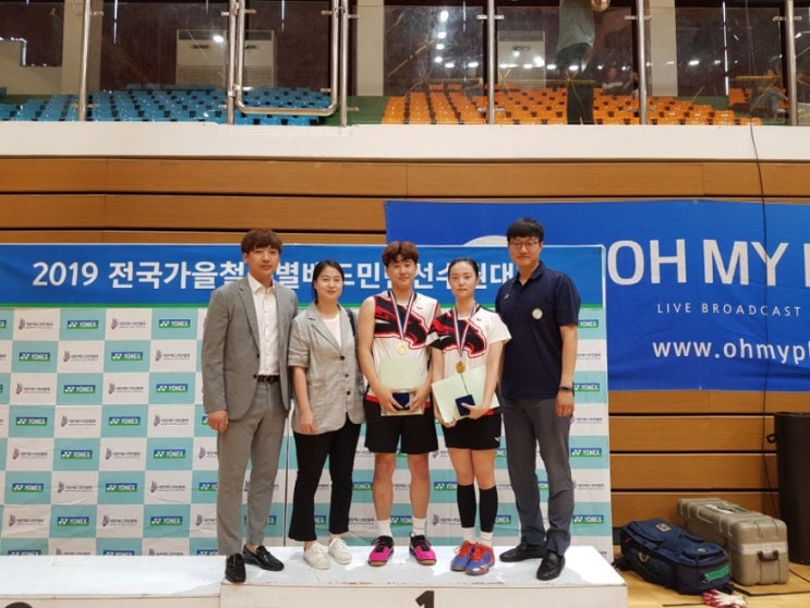  동양대, 배드민턴 선수권 대회 개인전 우승
