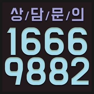  용인수지스카이뷰푸르지오 남은 동호수 알아보기
