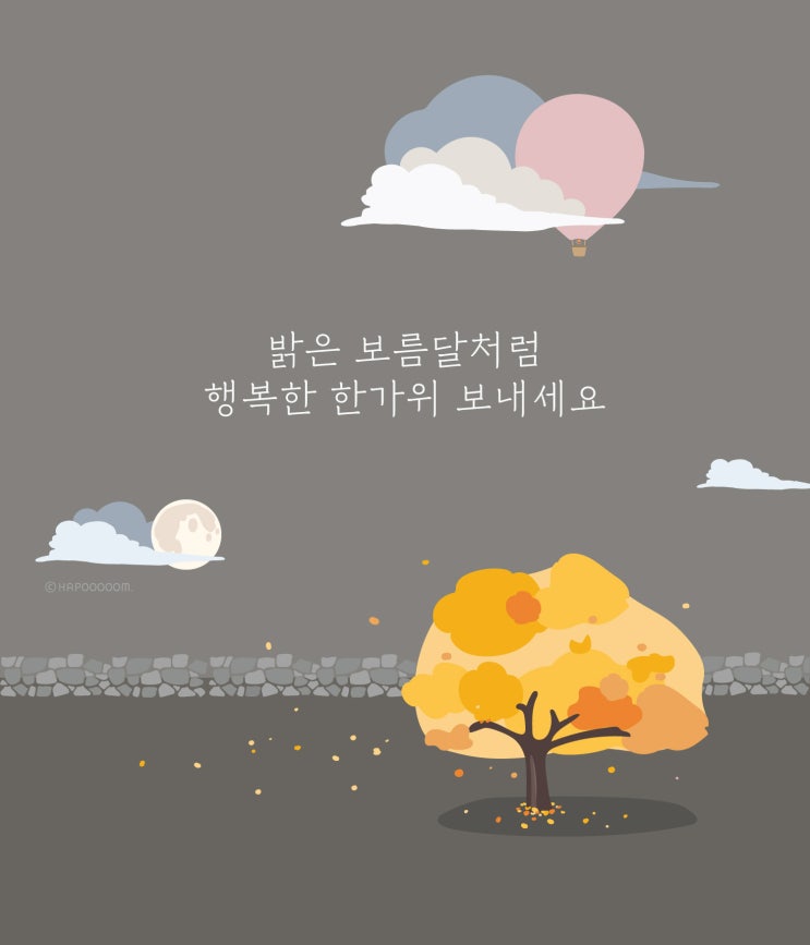  2019 추석인사말 공유