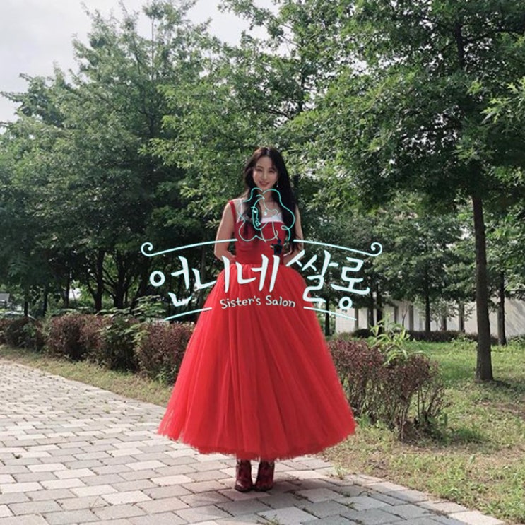 언니네쌀롱 한예슬 원피스 신발정보 연예인이 사랑하는 브랜드 @슈츠