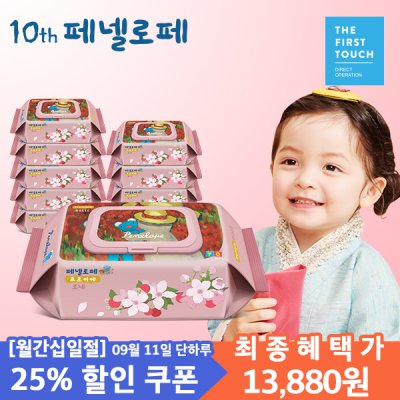  [09/11 월간십일절 25%] 페넬로페 인기 물티슈 특별전