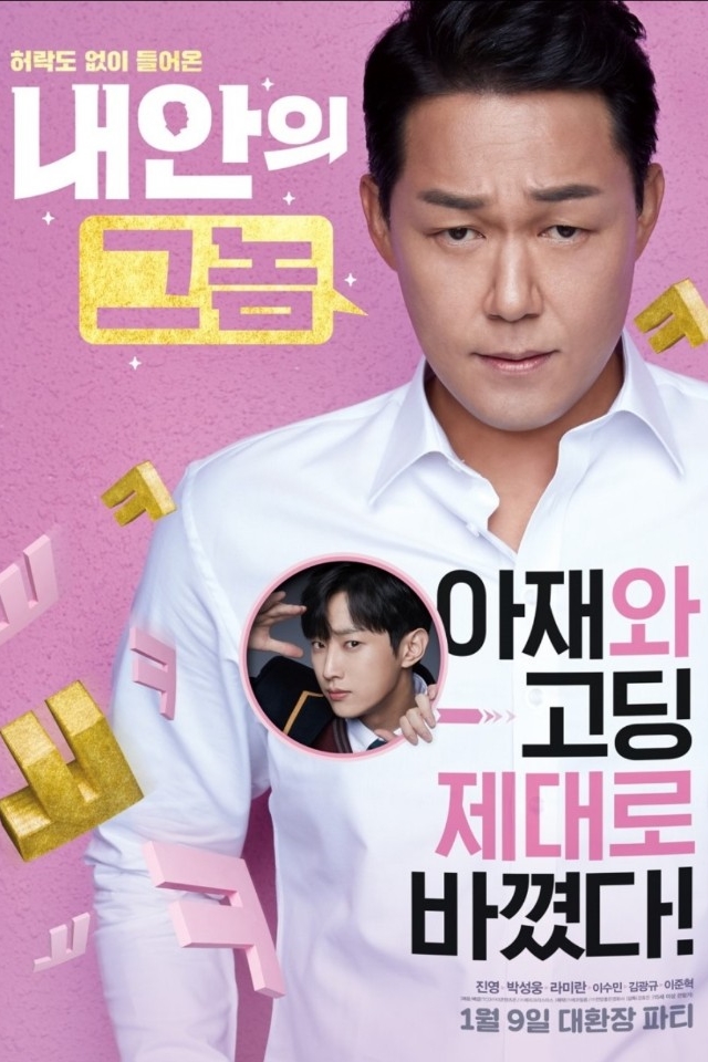  2019 추석연휴 영화정보 공유