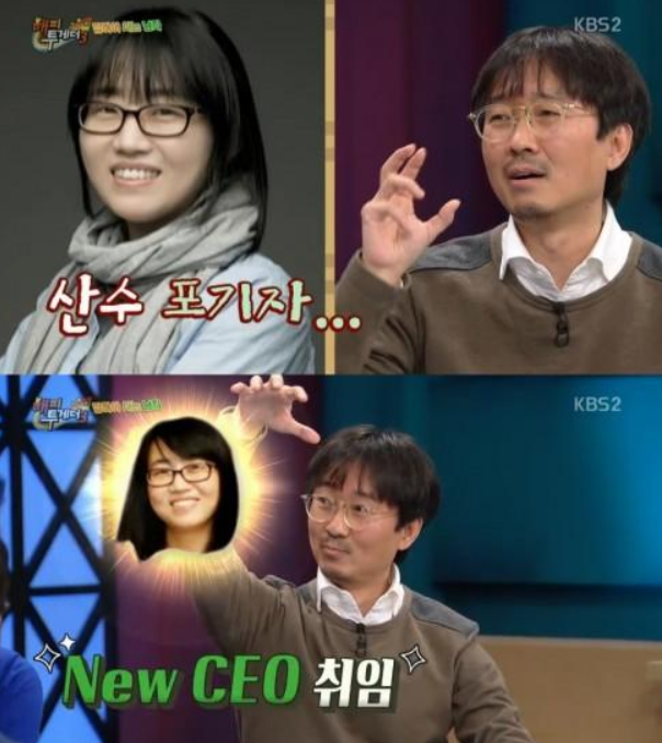  장항준 감독 “아내 김은희 수입? 매주 골든벨 칠 수 있다” 억대 원고료 깜짝 ?!!!
