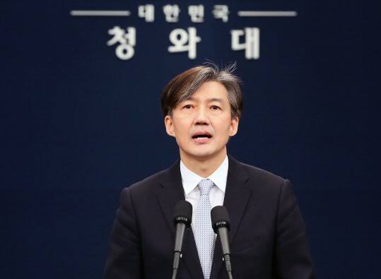 적폐청산(19대 대통령 문재인 그리고 더불어민주당) 대선공약