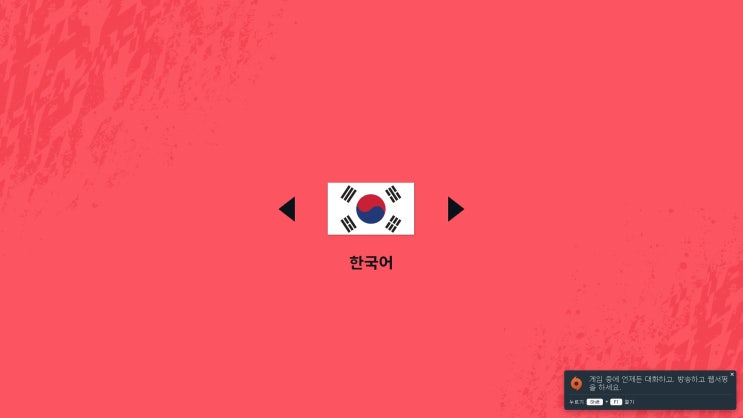  피파20 FIFA20 오리진 데모 체험판 출시