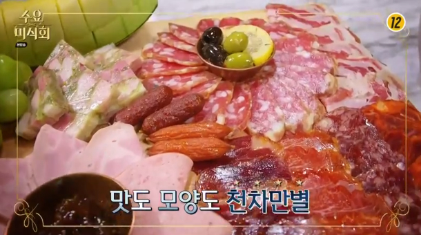  수요미식회 이태원 하몽 소시지 맛집 이름 위치 정보