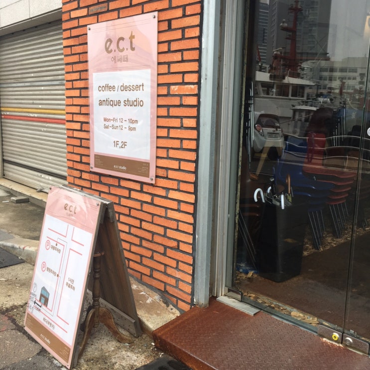  9월 시작