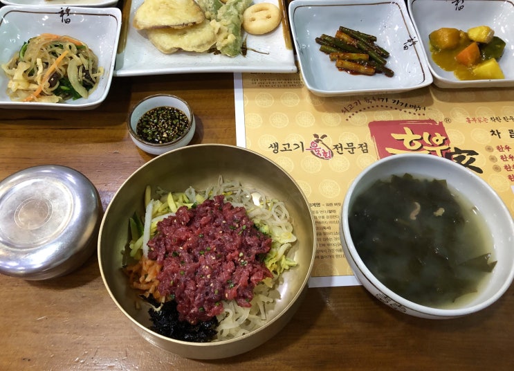  [영주맛집] 흥부가