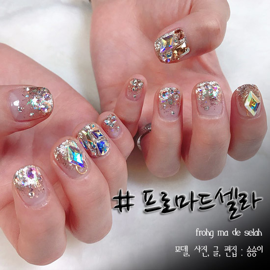  해운대 네일 장산  프로마드셀라 네일샵 블링블링 끝판왕 