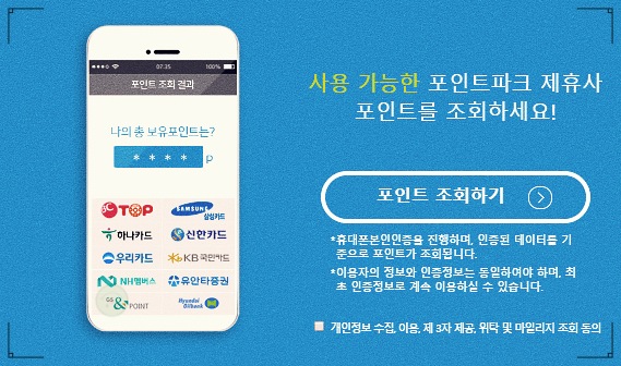  파일다운로드사이트순위 차별화된.Fileis