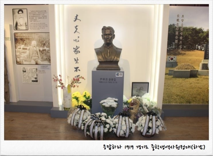  중국 상하이 (2) 루신공원 (= 루쉰공원, 홍커우공원) 윤봉길의사 의거지, 윤봉길의사기념관, 윤봉길의사생애사적전시관
