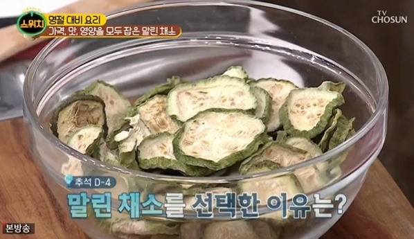  스위치, 박연경의 나물반찬.