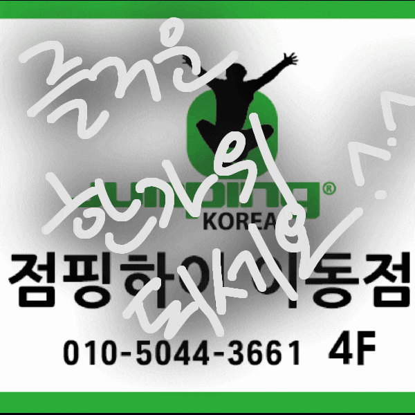  즐거운 한가위 되세요~^^